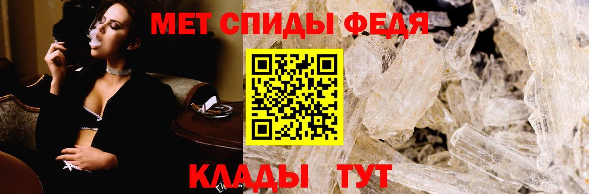 Амфетамин  АМФ Розовый  Вход с VPN  Ялуторовск 