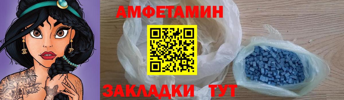АМФ 97% Ялуторовск