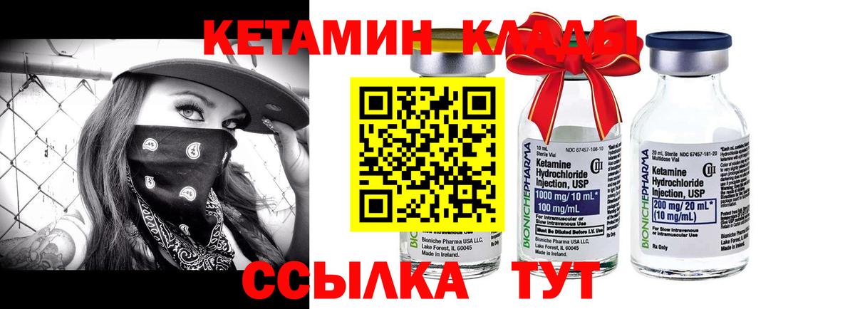 A-PVP СК кристаллы  Ялуторовск  Вход с VPN  МЕФ   Меф МЯУ МЯУ  MDMA  Гашиш  Канабис  COCAIN 
