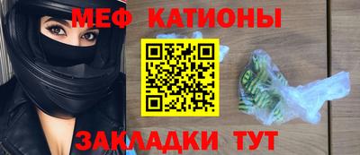 каннабис Новозыбков