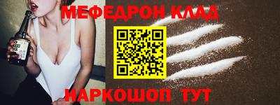кокаин премиум Нягань
