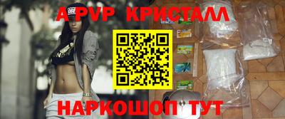 каннабис Новозыбков