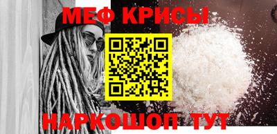 соль курить ск Новокубанск