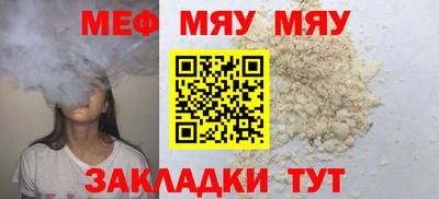 соль курить ск Новокубанск