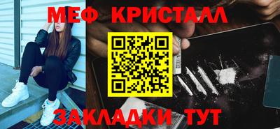 каннабис Новозыбков