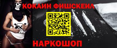 соль курить ск Новокубанск