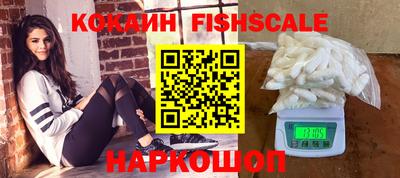 каннабис Новозыбков
