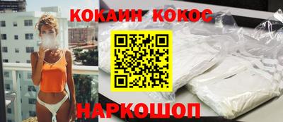 соль курить ск Новокубанск