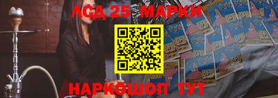 соль курить ск Новокубанск