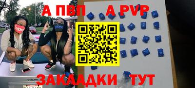 соль курить ск Новокубанск