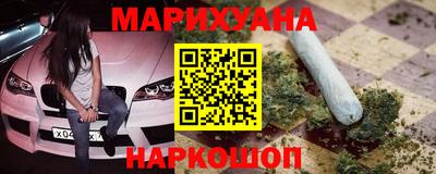 каннабис Новозыбков