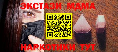 каннабис Новозыбков