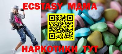 марки nbome Обнинск