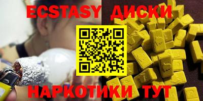соль курить ск Новокубанск