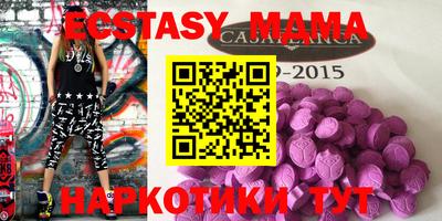 соль курить ск Новокубанск