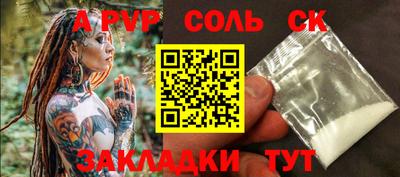 хмурый Новодвинск