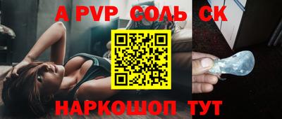каннабис Новозыбков