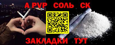 каннабис Новозыбков