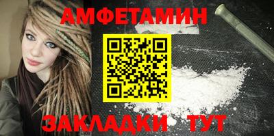 соль курить ск Новокубанск
