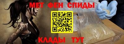 соль курить ск Новокубанск