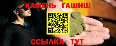 каннабис Новозыбков