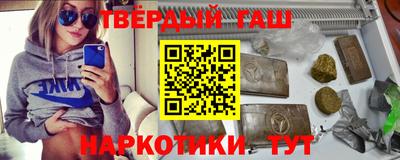 каннабис Новозыбков