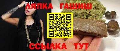 каннабис Новозыбков