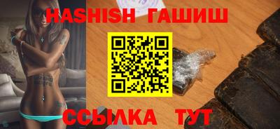 каннабис Новозыбков