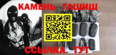 каннабис Новозыбков