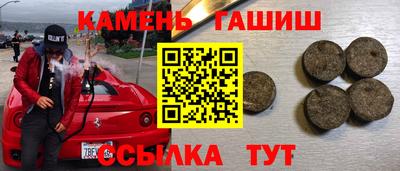 соль курить ск Новокубанск