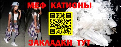 каннабис Новозыбков
