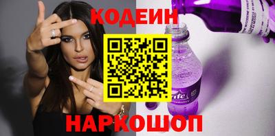 соль курить ск Новокубанск