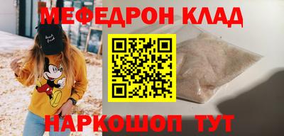 каннабис Новозыбков
