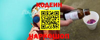 каннабис Новозыбков