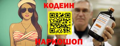 соль курить ск Новокубанск