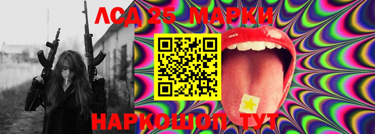 Лсд 25 экстази ecstasy  Вход с VPN  ЛСД экстази кислота  Ялуторовск 