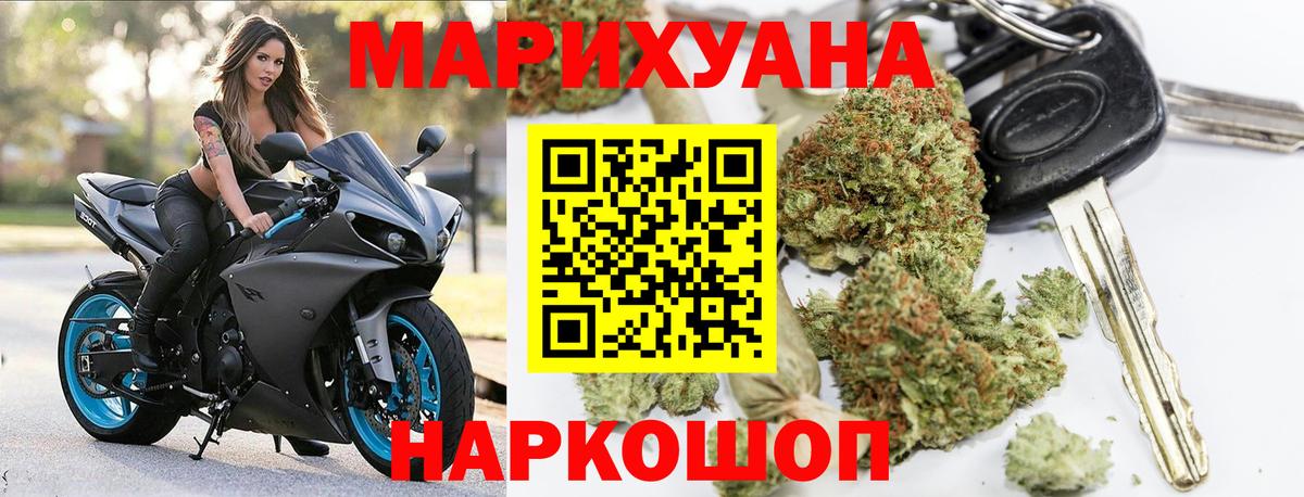 Конопля планчик Ялуторовск