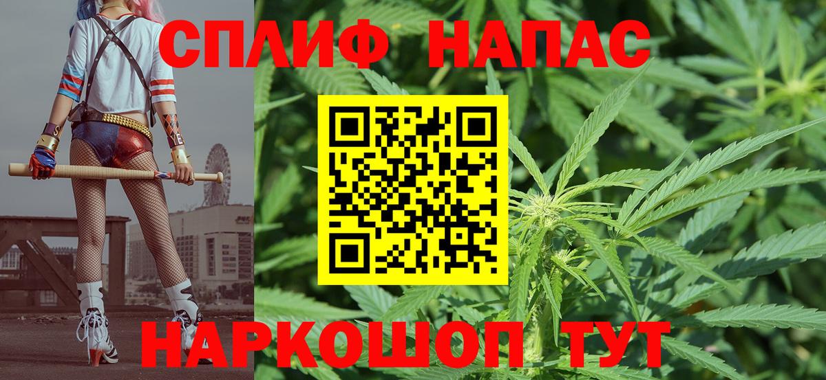 Канабис марихуана  Марихуана MAZAR  Вход с VPN  Ялуторовск  Шишки марихуана Ganja 